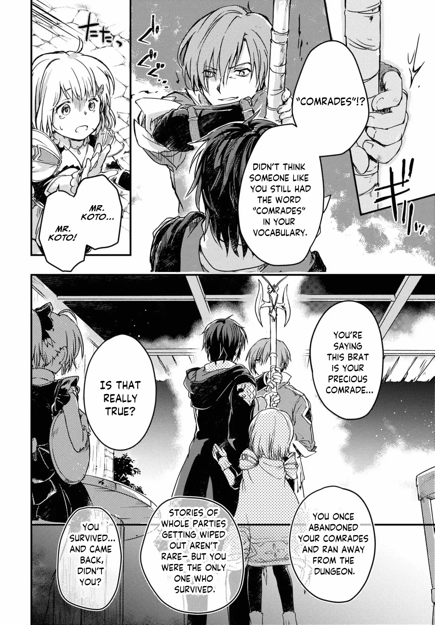 Boukensha Party wo Tsuihou sareta Kaifukushi Shoujo wo Hirotte Ikusei Shitara Masaka no Saikyou Shokugyou ni Tenshoku!? Omake ni Kanojo no Yousu ga nani yara Okashikute... Chapter 11 page 11 - 
