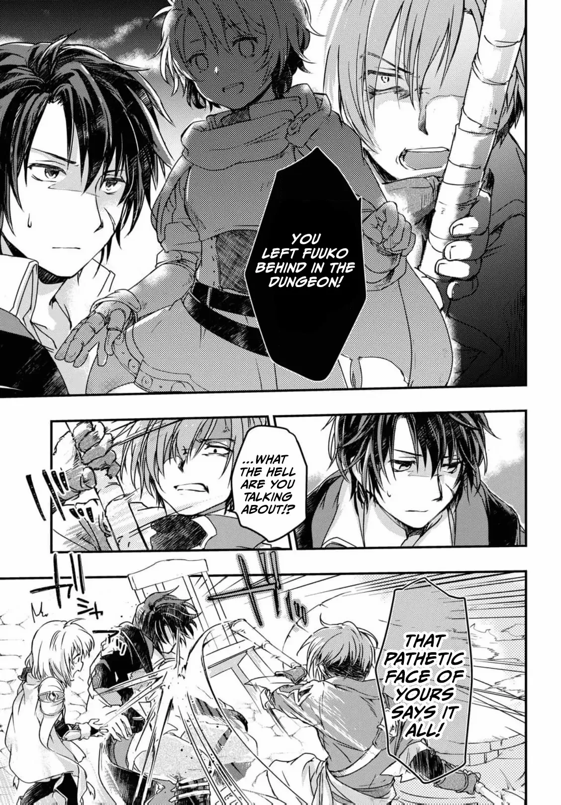 Boukensha Party wo Tsuihou sareta Kaifukushi Shoujo wo Hirotte Ikusei Shitara Masaka no Saikyou Shokugyou ni Tenshoku!? Omake ni Kanojo no Yousu ga nani yara Okashikute... Chapter 11 page 12 - 