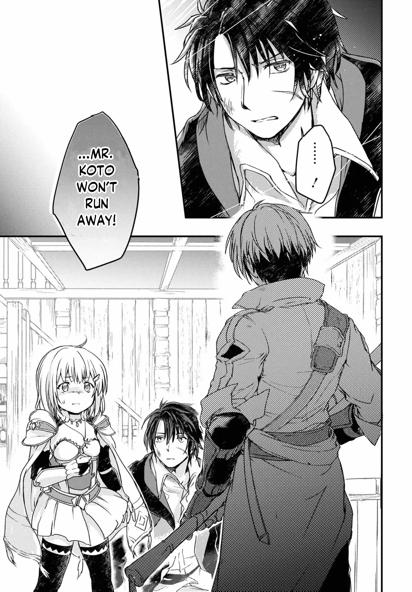Boukensha Party wo Tsuihou sareta Kaifukushi Shoujo wo Hirotte Ikusei Shitara Masaka no Saikyou Shokugyou ni Tenshoku!? Omake ni Kanojo no Yousu ga nani yara Okashikute... Chapter 11 page 14 - 
