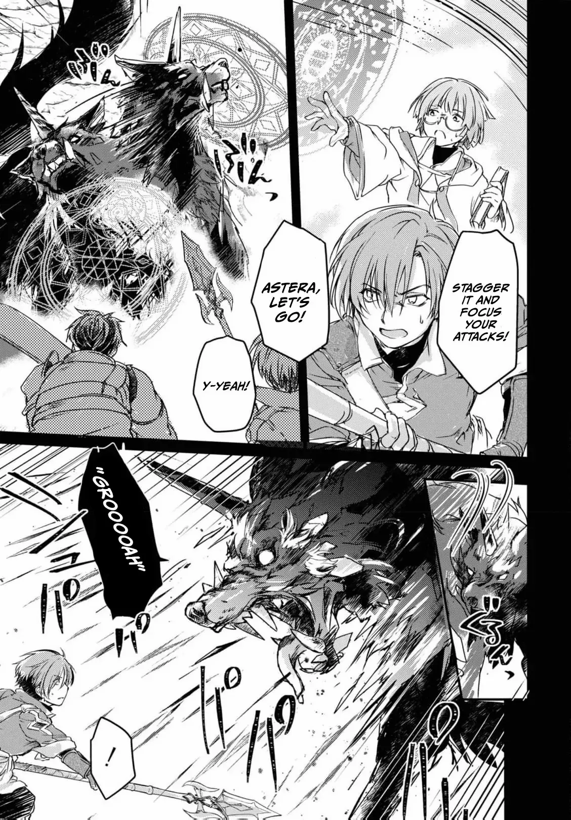 Boukensha Party wo Tsuihou sareta Kaifukushi Shoujo wo Hirotte Ikusei Shitara Masaka no Saikyou Shokugyou ni Tenshoku!? Omake ni Kanojo no Yousu ga nani yara Okashikute... Chapter 11 page 26 - 
