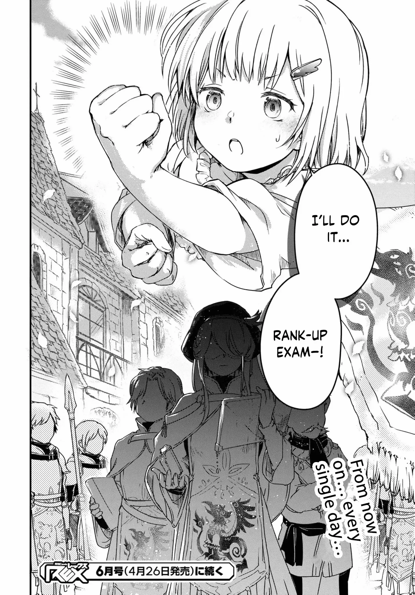 Boukensha Party wo Tsuihou sareta Kaifukushi Shoujo wo Hirotte Ikusei Shitara Masaka no Saikyou Shokugyou ni Tenshoku!? Omake ni Kanojo no Yousu ga nani yara Okashikute... Chapter 12 page 26 - 
