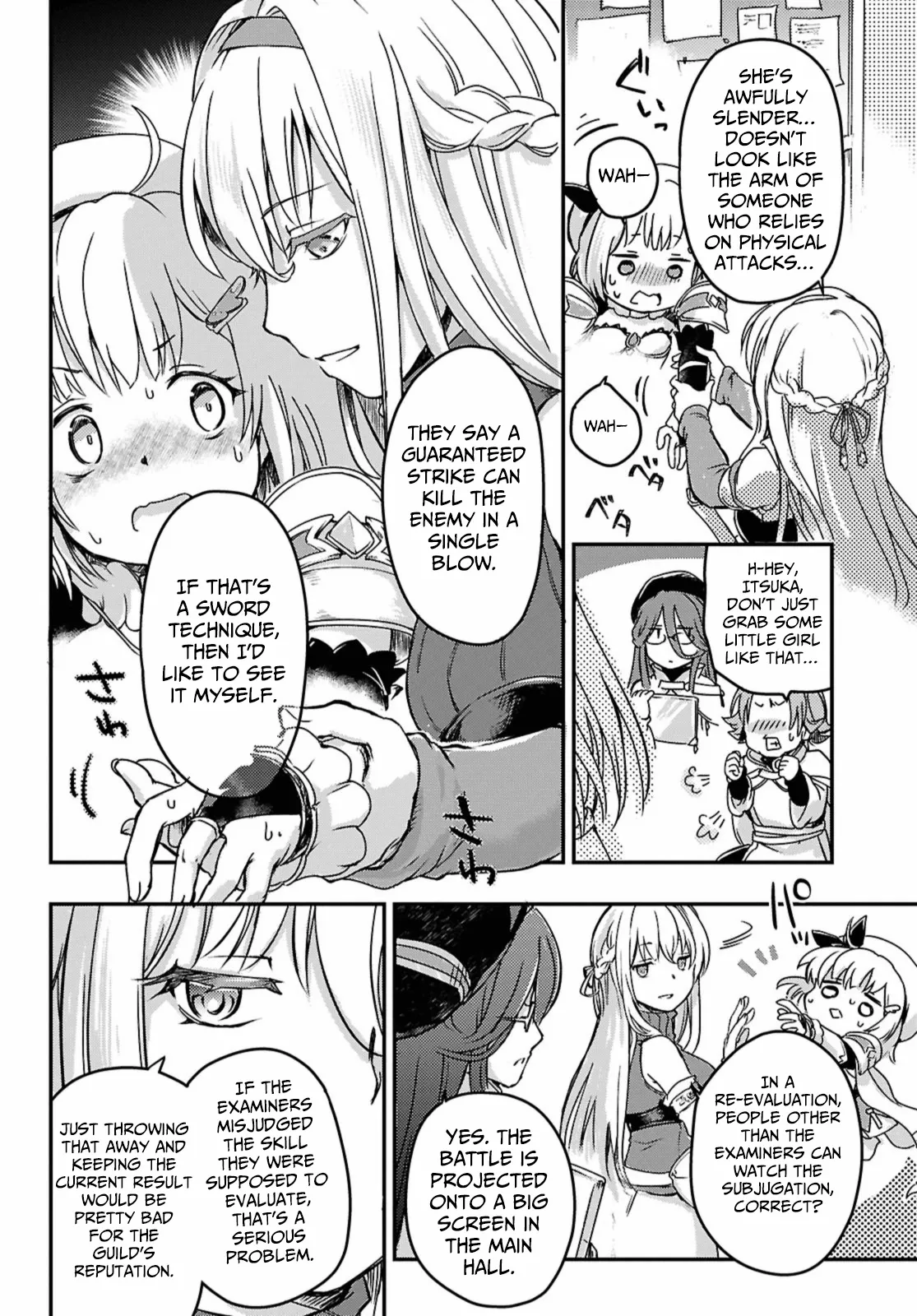 Boukensha Party wo Tsuihou sareta Kaifukushi Shoujo wo Hirotte Ikusei Shitara Masaka no Saikyou Shokugyou ni Tenshoku!? Omake ni Kanojo no Yousu ga nani yara Okashikute... Chapter 14 page 14 - 