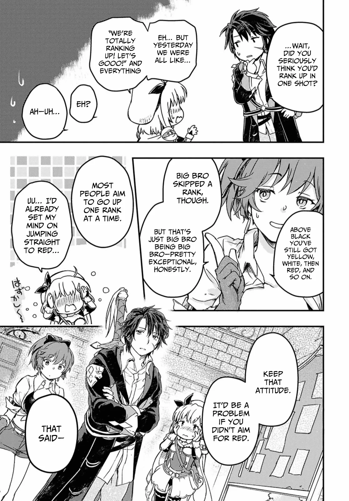 Boukensha Party wo Tsuihou sareta Kaifukushi Shoujo wo Hirotte Ikusei Shitara Masaka no Saikyou Shokugyou ni Tenshoku!? Omake ni Kanojo no Yousu ga nani yara Okashikute... Chapter 14 page 5 - 