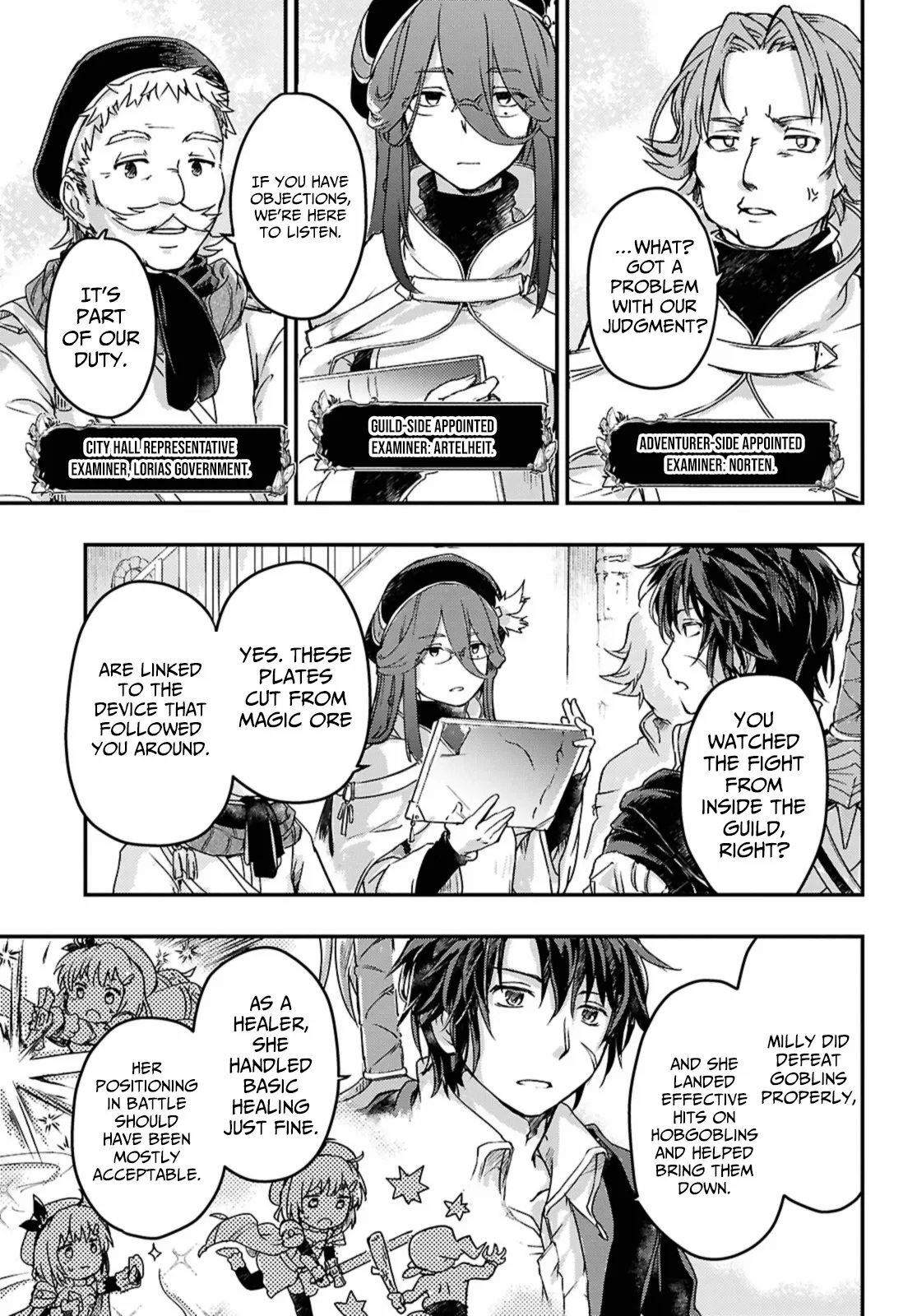 Boukensha Party wo Tsuihou sareta Kaifukushi Shoujo wo Hirotte Ikusei Shitara Masaka no Saikyou Shokugyou ni Tenshoku!? Omake ni Kanojo no Yousu ga nani yara Okashikute... Chapter 14 page 7 - 