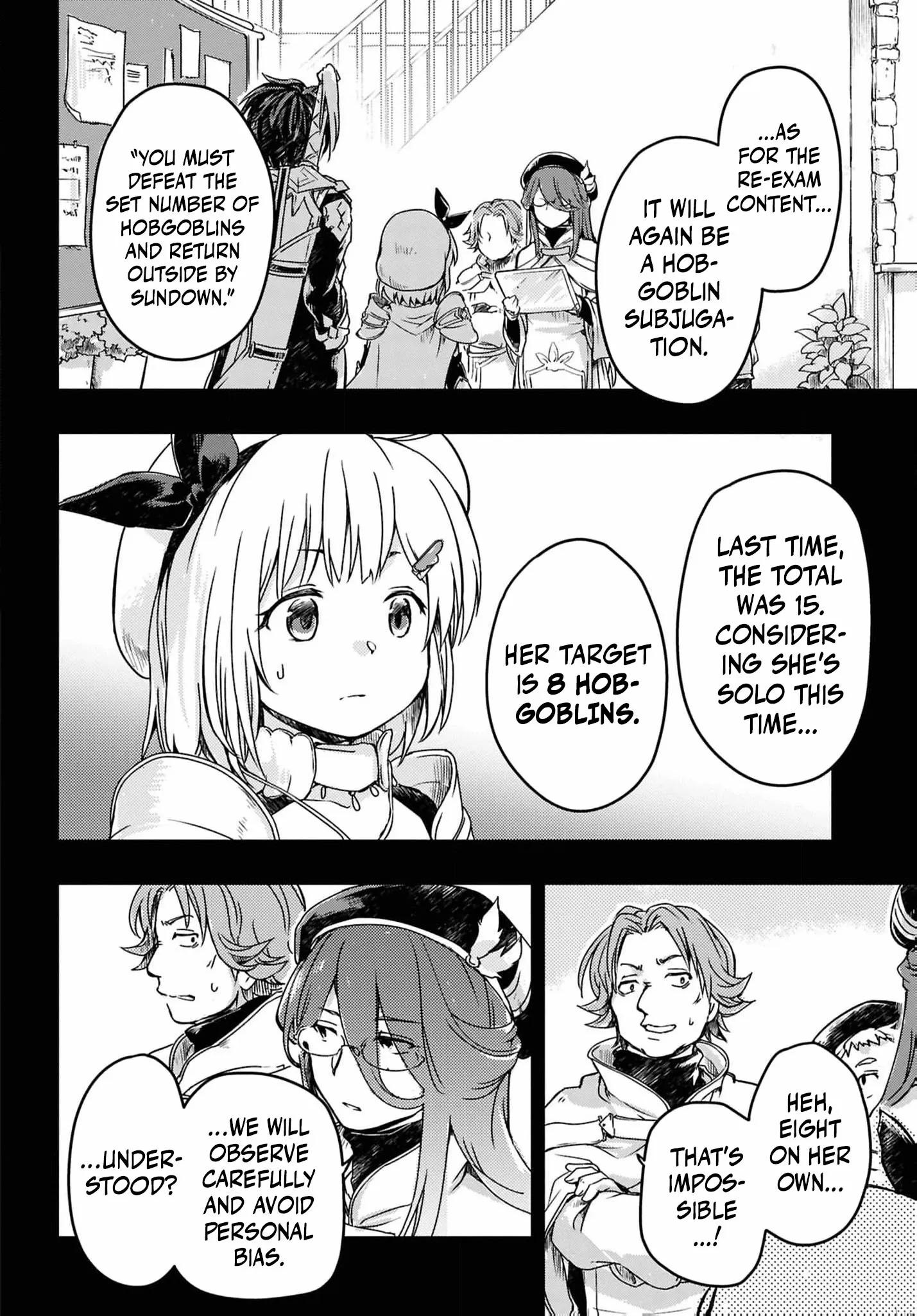 Boukensha Party wo Tsuihou sareta Kaifukushi Shoujo wo Hirotte Ikusei Shitara Masaka no Saikyou Shokugyou ni Tenshoku!? Omake ni Kanojo no Yousu ga nani yara Okashikute... Chapter 15 page 16 - 
