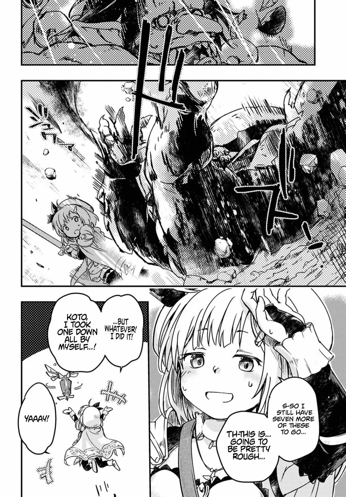 Boukensha Party wo Tsuihou sareta Kaifukushi Shoujo wo Hirotte Ikusei Shitara Masaka no Saikyou Shokugyou ni Tenshoku!? Omake ni Kanojo no Yousu ga nani yara Okashikute... Chapter 16 page 16 - 
