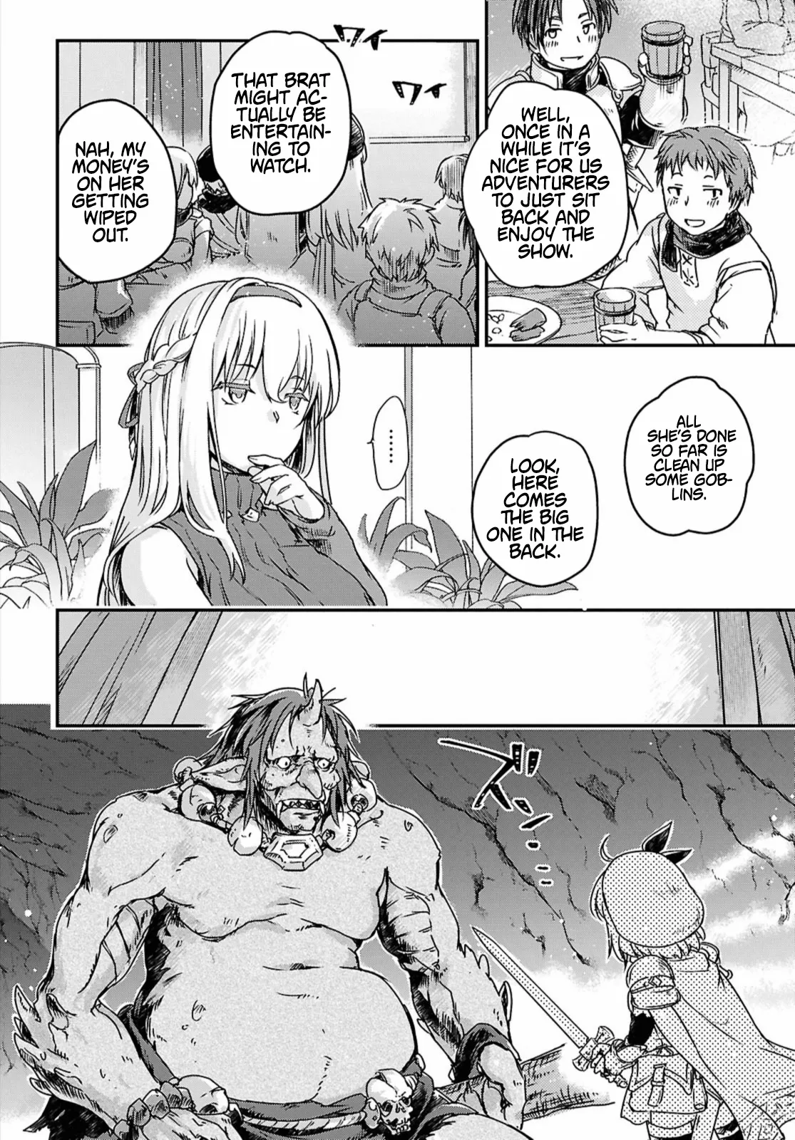 Boukensha Party wo Tsuihou sareta Kaifukushi Shoujo wo Hirotte Ikusei Shitara Masaka no Saikyou Shokugyou ni Tenshoku!? Omake ni Kanojo no Yousu ga nani yara Okashikute... Chapter 16 page 8 - 
