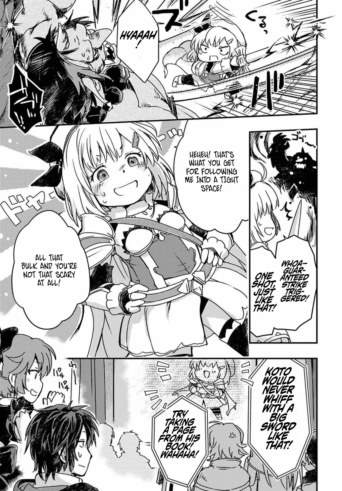 Boukensha Party wo Tsuihou sareta Kaifukushi Shoujo wo Hirotte Ikusei Shitara Masaka no Saikyou Shokugyou ni Tenshoku!? Omake ni Kanojo no Yousu ga nani yara Okashikute... Chapter 17 page 12 - 