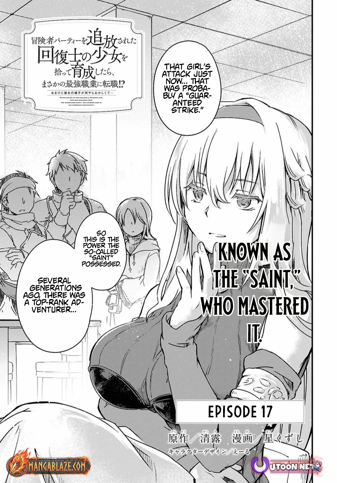 Boukensha Party wo Tsuihou sareta Kaifukushi Shoujo wo Hirotte Ikusei Shitara Masaka no Saikyou Shokugyou ni Tenshoku!? Omake ni Kanojo no Yousu ga nani yara Okashikute... Chapter 17 page 4 - 