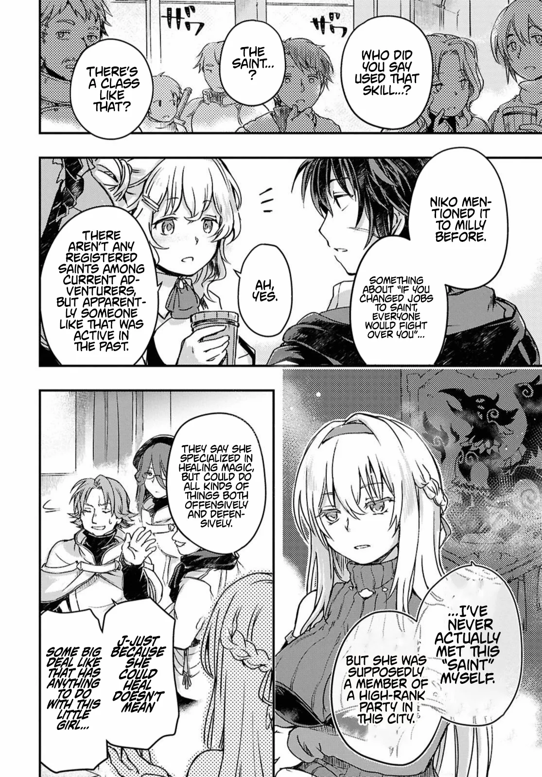 Boukensha Party wo Tsuihou sareta Kaifukushi Shoujo wo Hirotte Ikusei Shitara Masaka no Saikyou Shokugyou ni Tenshoku!? Omake ni Kanojo no Yousu ga nani yara Okashikute... Chapter 17 page 5 - 
