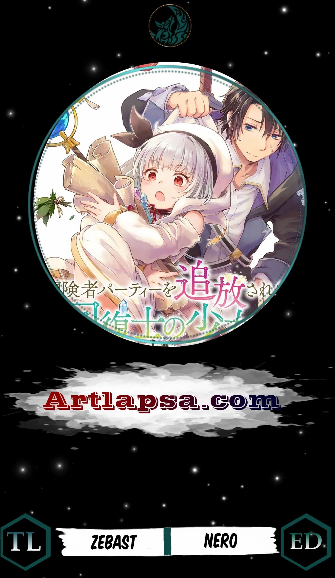 Boukensha Party wo Tsuihou sareta Kaifukushi Shoujo wo Hirotte Ikusei Shitara Masaka no Saikyou Shokugyou ni Tenshoku!? Omake ni Kanojo no Yousu ga nani yara Okashikute... Chapter 18 page 1 - 