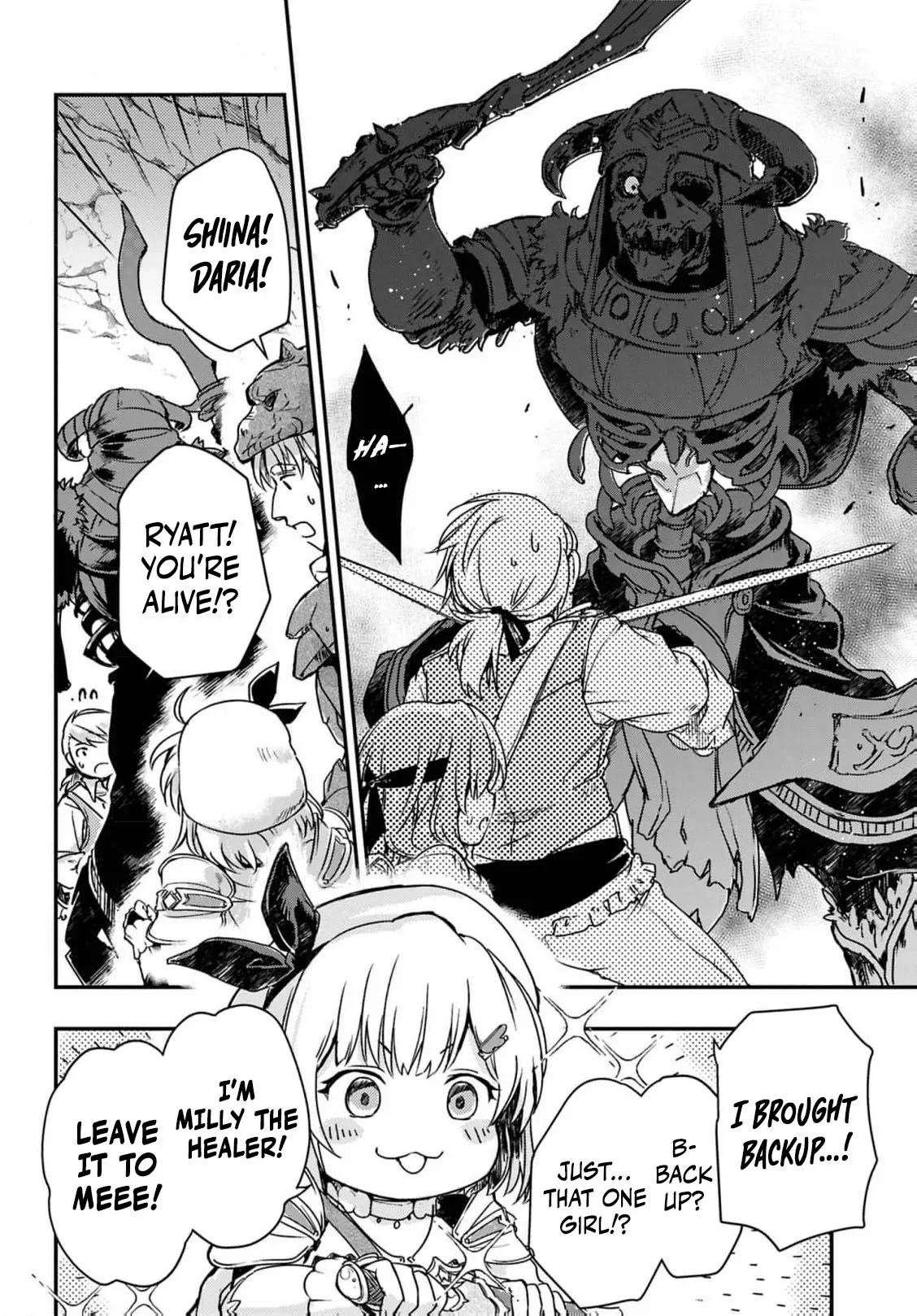 Boukensha Party wo Tsuihou sareta Kaifukushi Shoujo wo Hirotte Ikusei Shitara Masaka no Saikyou Shokugyou ni Tenshoku!? Omake ni Kanojo no Yousu ga nani yara Okashikute... Chapter 18 page 13 - 