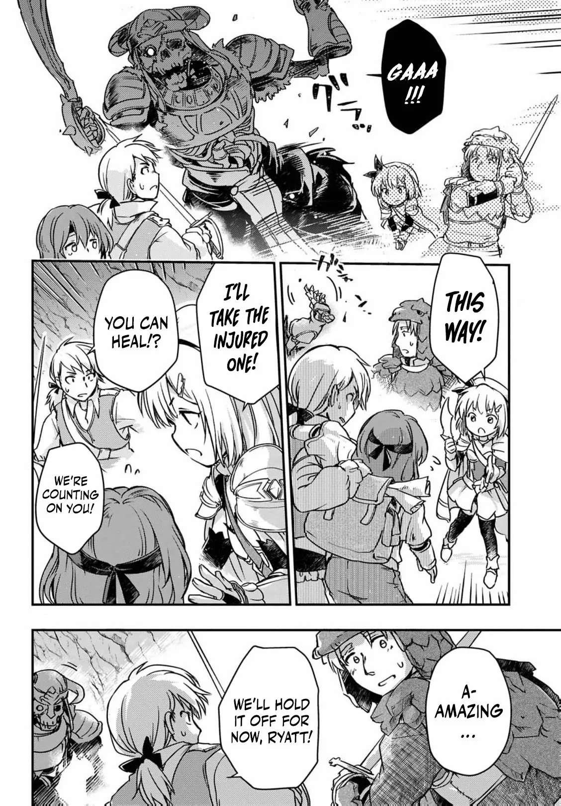 Boukensha Party wo Tsuihou sareta Kaifukushi Shoujo wo Hirotte Ikusei Shitara Masaka no Saikyou Shokugyou ni Tenshoku!? Omake ni Kanojo no Yousu ga nani yara Okashikute... Chapter 18 page 15 - 