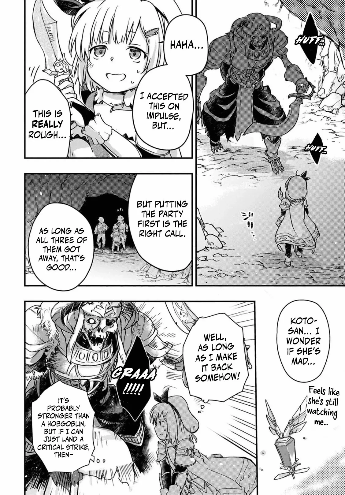 Boukensha Party wo Tsuihou sareta Kaifukushi Shoujo wo Hirotte Ikusei Shitara Masaka no Saikyou Shokugyou ni Tenshoku!? Omake ni Kanojo no Yousu ga nani yara Okashikute... Chapter 18 page 25 - 