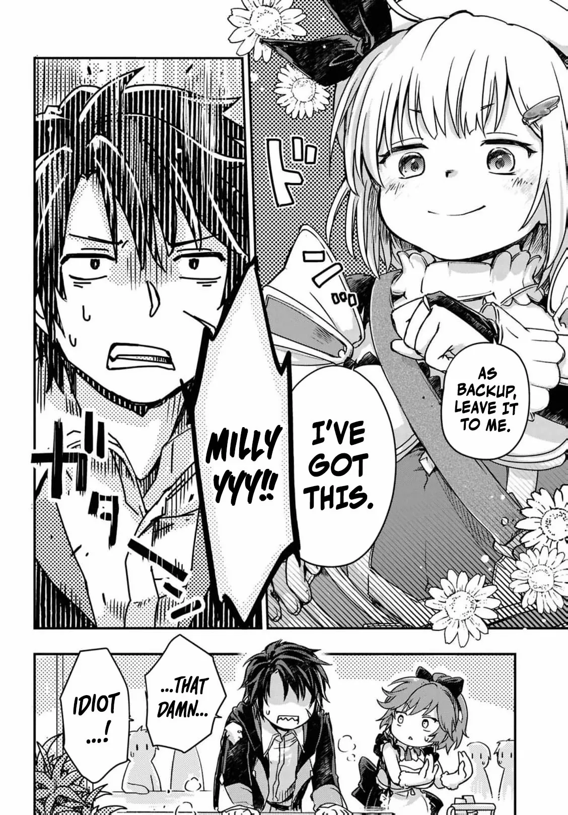 Boukensha Party wo Tsuihou sareta Kaifukushi Shoujo wo Hirotte Ikusei Shitara Masaka no Saikyou Shokugyou ni Tenshoku!? Omake ni Kanojo no Yousu ga nani yara Okashikute... Chapter 18 page 9 - 