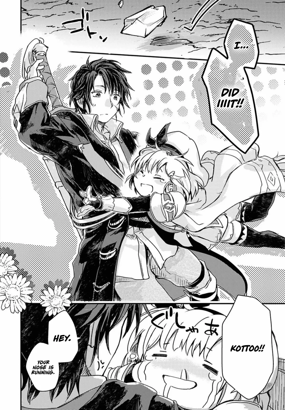 Boukensha Party wo Tsuihou sareta Kaifukushi Shoujo wo Hirotte Ikusei Shitara Masaka no Saikyou Shokugyou ni Tenshoku!? Omake ni Kanojo no Yousu ga nani yara Okashikute... Chapter 19 page 12 - 