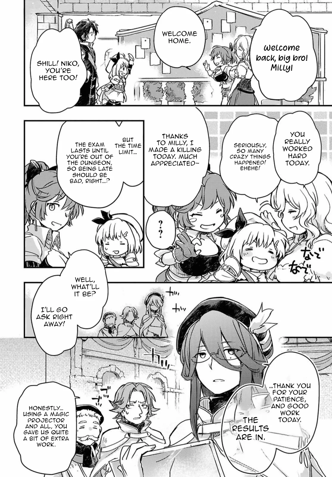 Boukensha Party wo Tsuihou sareta Kaifukushi Shoujo wo Hirotte Ikusei Shitara Masaka no Saikyou Shokugyou ni Tenshoku!? Omake ni Kanojo no Yousu ga nani yara Okashikute... Chapter 19 page 14 - 