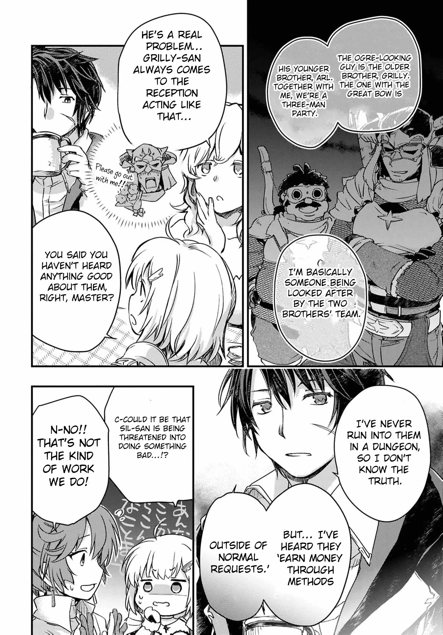 Boukensha Party wo Tsuihou sareta Kaifukushi Shoujo wo Hirotte Ikusei Shitara Masaka no Saikyou Shokugyou ni Tenshoku!? Omake ni Kanojo no Yousu ga nani yara Okashikute... Chapter 20 page 19 - 
