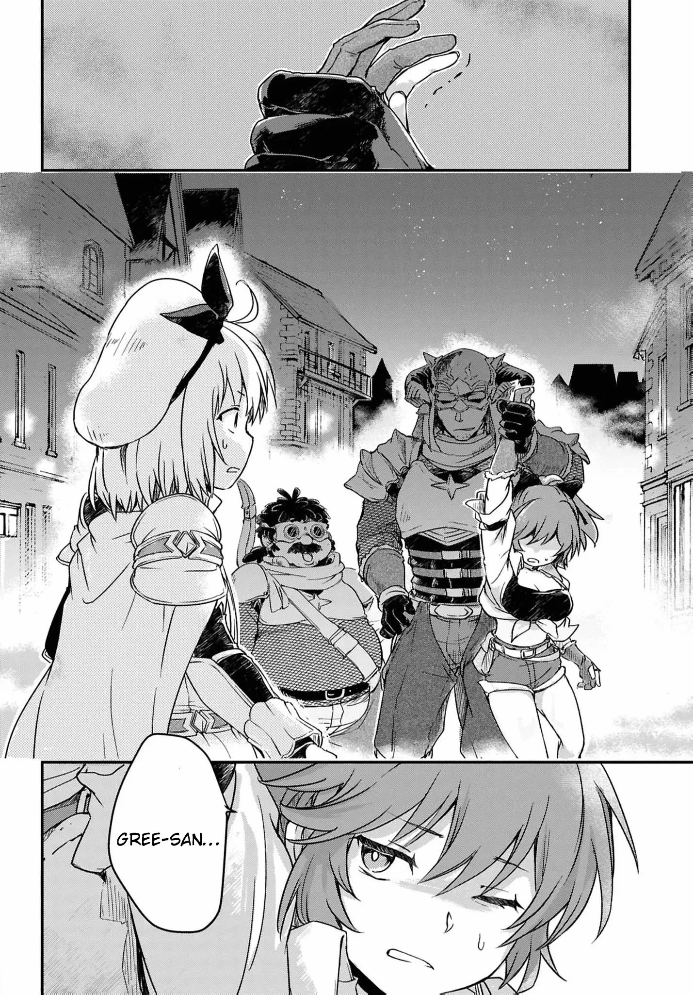 Boukensha Party wo Tsuihou sareta Kaifukushi Shoujo wo Hirotte Ikusei Shitara Masaka no Saikyou Shokugyou ni Tenshoku!? Omake ni Kanojo no Yousu ga nani yara Okashikute... Chapter 20 page 5 - 
