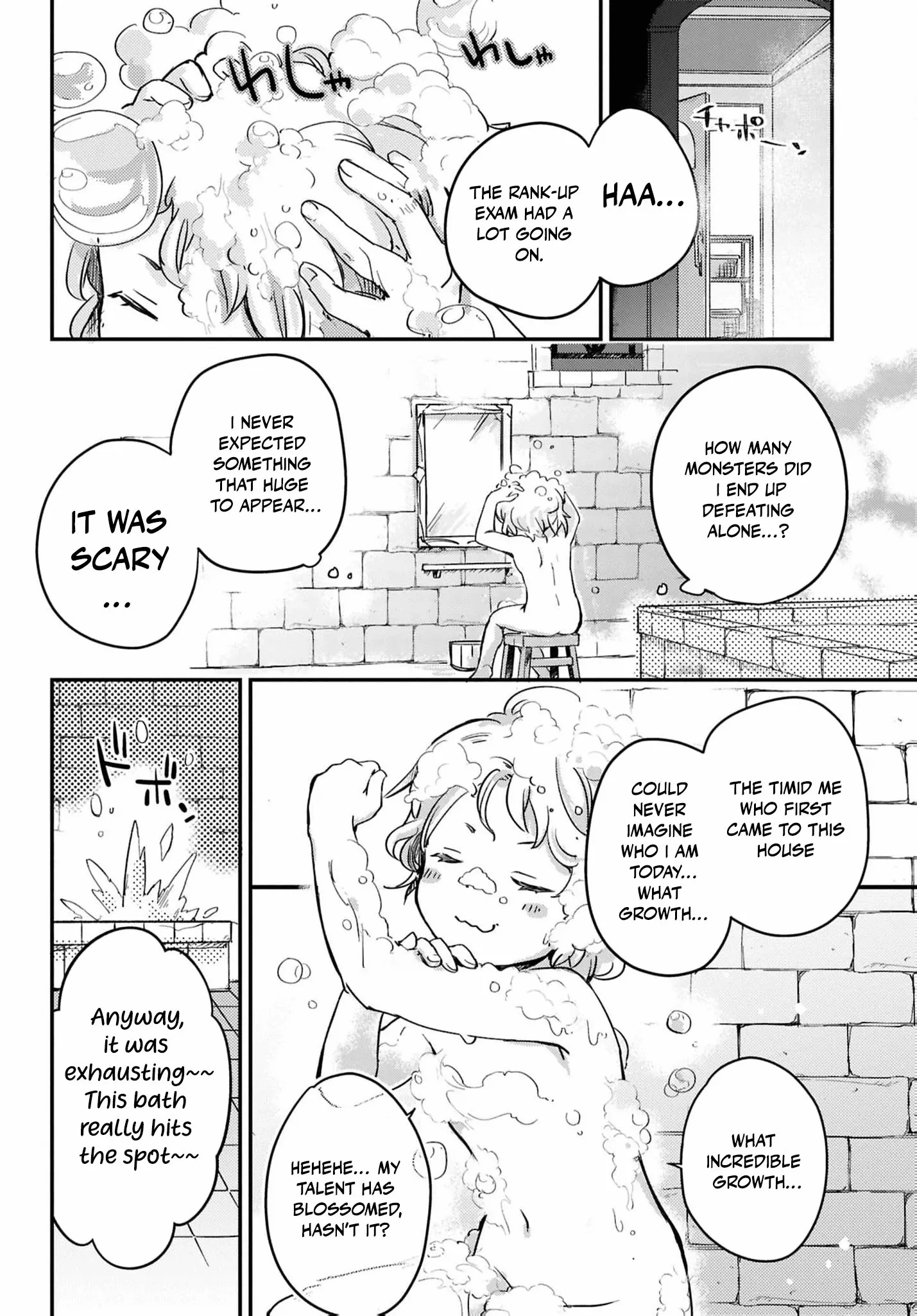 Boukensha Party wo Tsuihou sareta Kaifukushi Shoujo wo Hirotte Ikusei Shitara Masaka no Saikyou Shokugyou ni Tenshoku!? Omake ni Kanojo no Yousu ga nani yara Okashikute... Chapter 21 page 16 - 