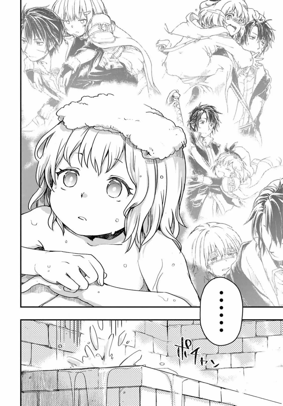 Boukensha Party wo Tsuihou sareta Kaifukushi Shoujo wo Hirotte Ikusei Shitara Masaka no Saikyou Shokugyou ni Tenshoku!? Omake ni Kanojo no Yousu ga nani yara Okashikute... Chapter 21 page 18 - 