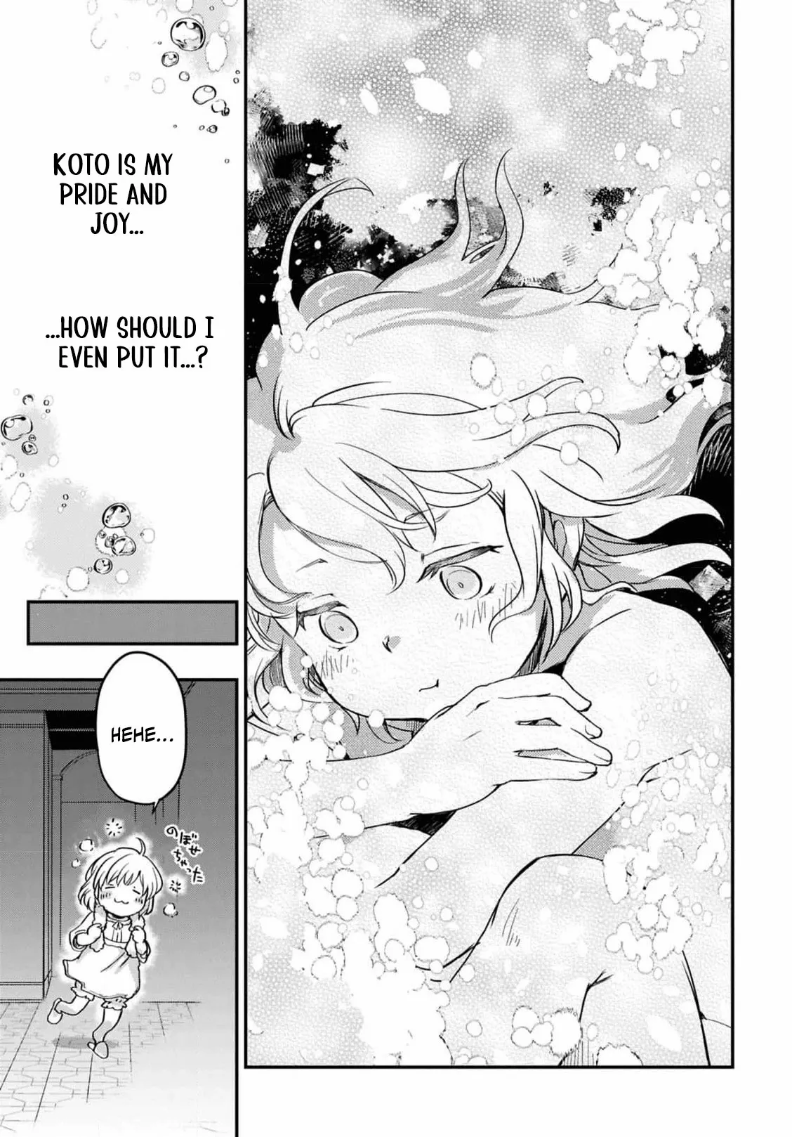 Boukensha Party wo Tsuihou sareta Kaifukushi Shoujo wo Hirotte Ikusei Shitara Masaka no Saikyou Shokugyou ni Tenshoku!? Omake ni Kanojo no Yousu ga nani yara Okashikute... Chapter 21 page 19 - 
