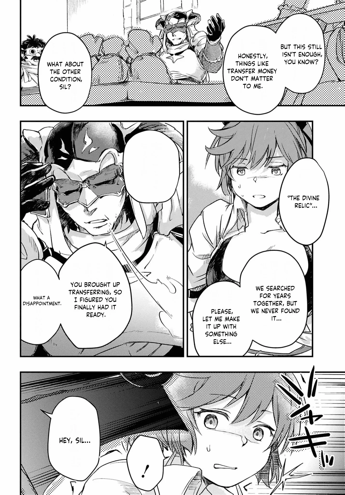 Boukensha Party wo Tsuihou sareta Kaifukushi Shoujo wo Hirotte Ikusei Shitara Masaka no Saikyou Shokugyou ni Tenshoku!? Omake ni Kanojo no Yousu ga nani yara Okashikute... Chapter 22 page 17 - 