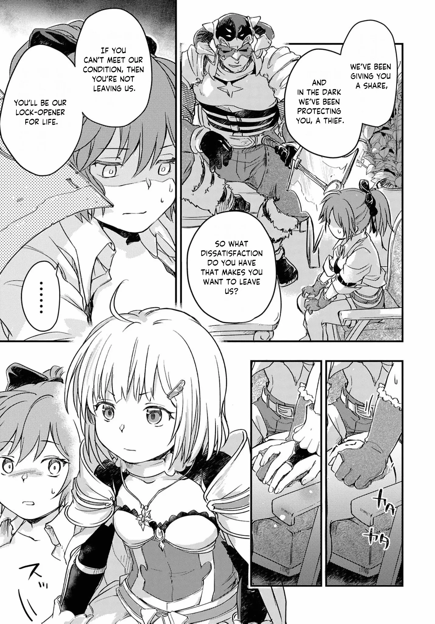Boukensha Party wo Tsuihou sareta Kaifukushi Shoujo wo Hirotte Ikusei Shitara Masaka no Saikyou Shokugyou ni Tenshoku!? Omake ni Kanojo no Yousu ga nani yara Okashikute... Chapter 22 page 18 - 