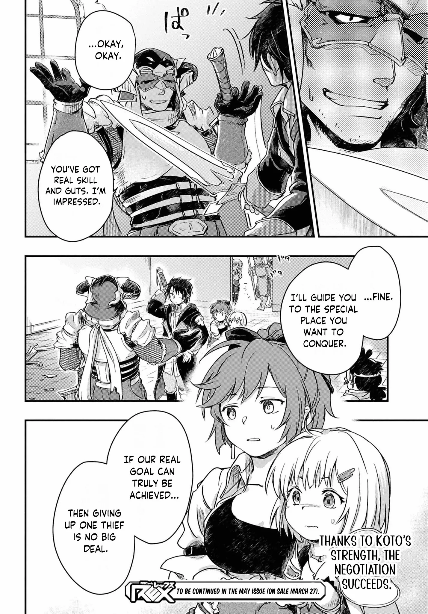 Boukensha Party wo Tsuihou sareta Kaifukushi Shoujo wo Hirotte Ikusei Shitara Masaka no Saikyou Shokugyou ni Tenshoku!? Omake ni Kanojo no Yousu ga nani yara Okashikute... Chapter 22 page 25 - 