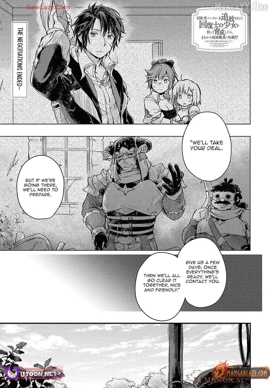 Boukensha Party wo Tsuihou sareta Kaifukushi Shoujo wo Hirotte Ikusei Shitara Masaka no Saikyou Shokugyou ni Tenshoku!? Omake ni Kanojo no Yousu ga nani yara Okashikute... Chapter 23 page 2 - 