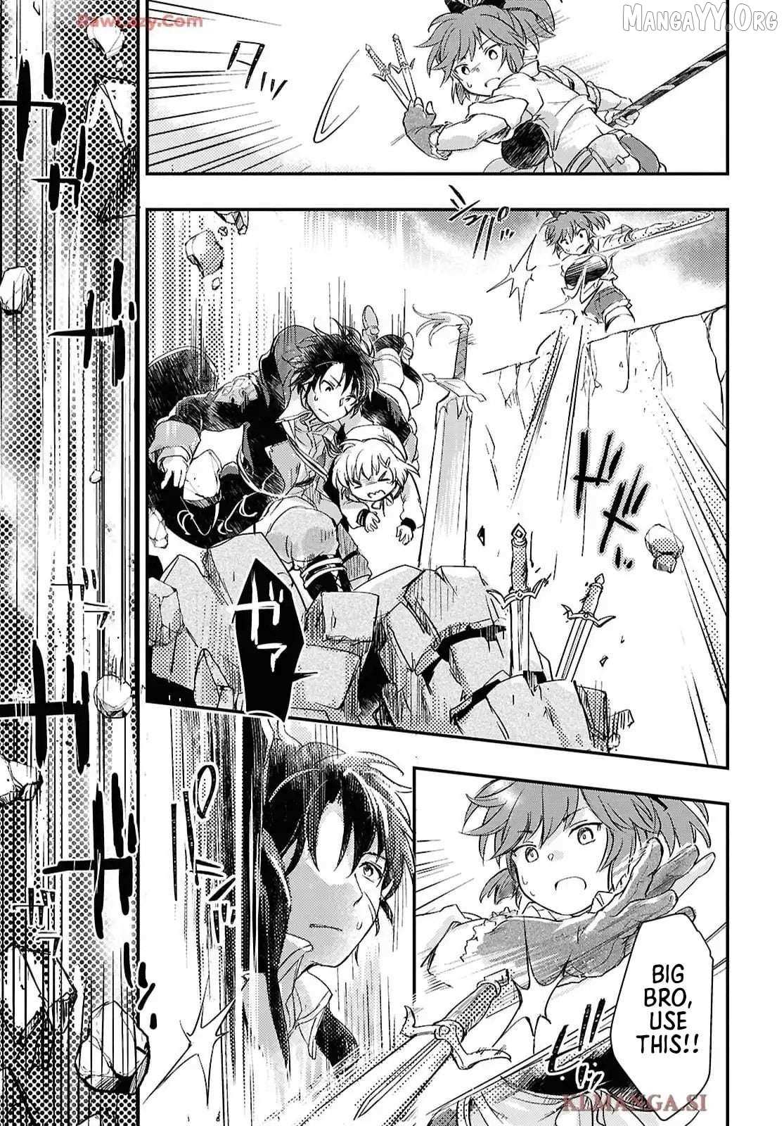 Boukensha Party wo Tsuihou sareta Kaifukushi Shoujo wo Hirotte Ikusei Shitara Masaka no Saikyou Shokugyou ni Tenshoku!? Omake ni Kanojo no Yousu ga nani yara Okashikute... Chapter 25 page 22 - 