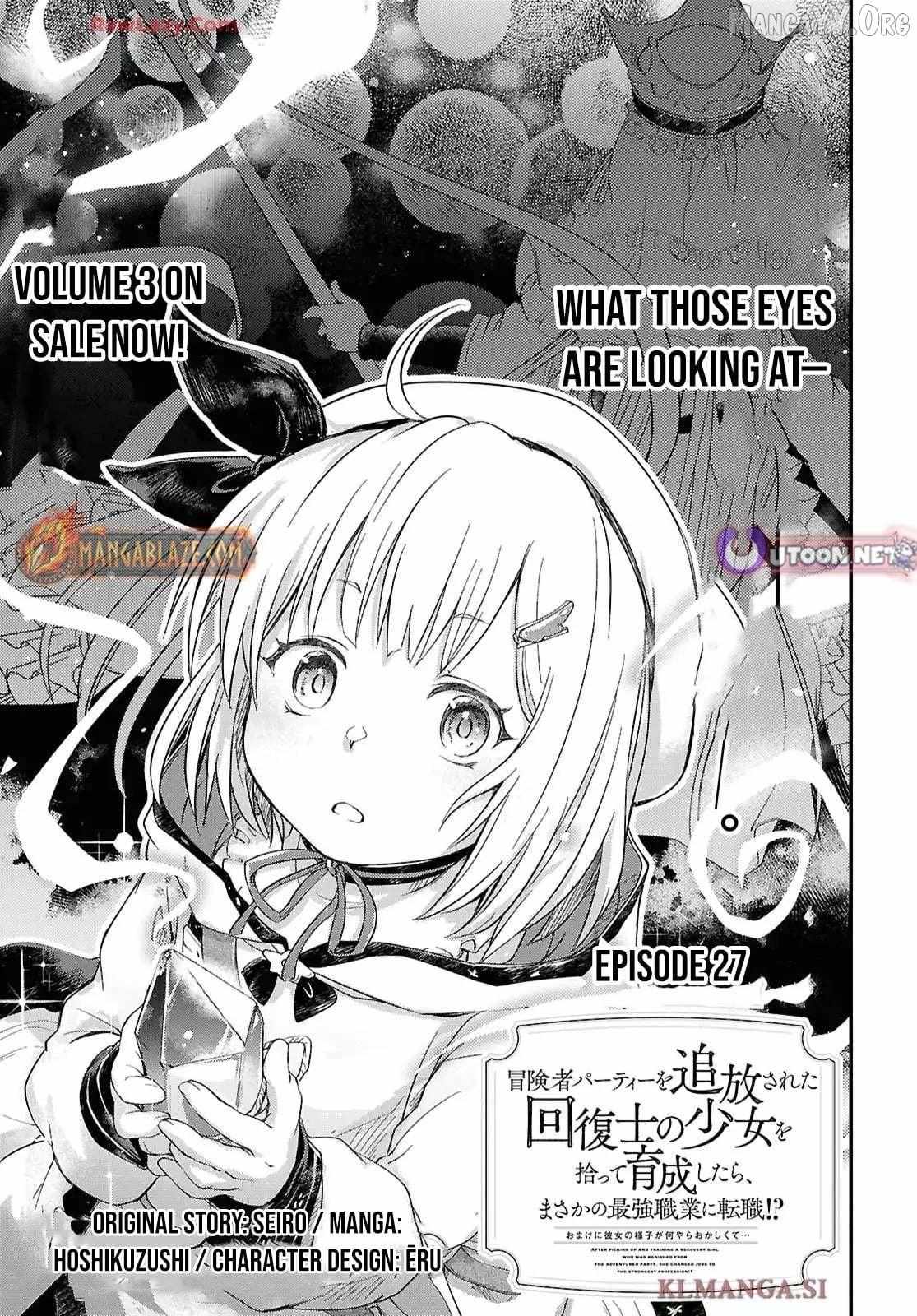 Boukensha Party wo Tsuihou sareta Kaifukushi Shoujo wo Hirotte Ikusei Shitara Masaka no Saikyou Shokugyou ni Tenshoku!? Omake ni Kanojo no Yousu ga nani yara Okashikute... Chapter 27 page 2 - 