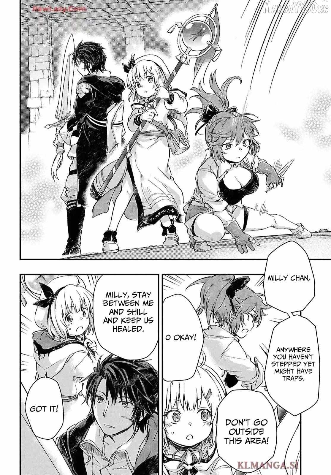 Boukensha Party wo Tsuihou sareta Kaifukushi Shoujo wo Hirotte Ikusei Shitara Masaka no Saikyou Shokugyou ni Tenshoku!? Omake ni Kanojo no Yousu ga nani yara Okashikute... Chapter 27 page 5 - 