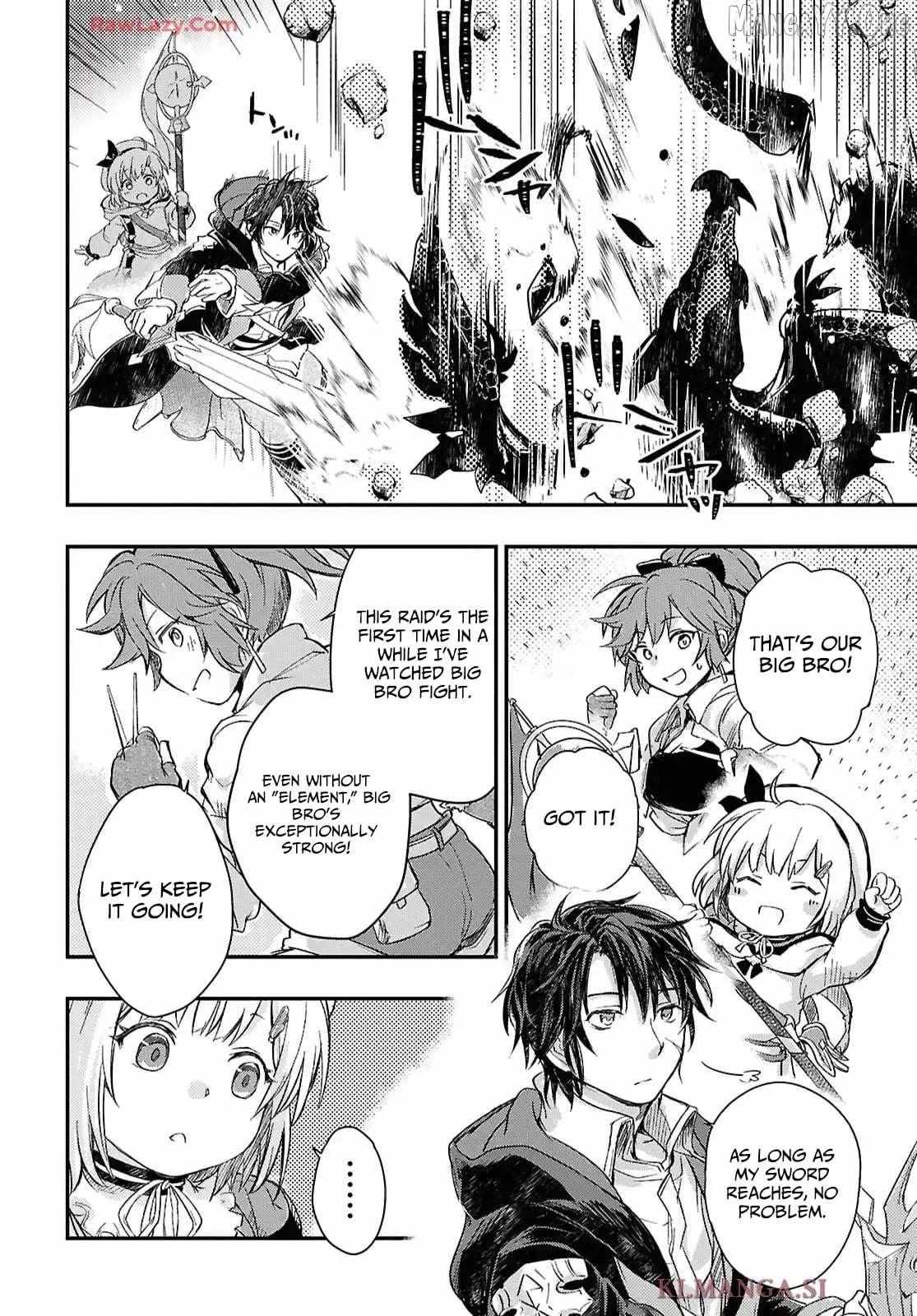 Boukensha Party wo Tsuihou sareta Kaifukushi Shoujo wo Hirotte Ikusei Shitara Masaka no Saikyou Shokugyou ni Tenshoku!? Omake ni Kanojo no Yousu ga nani yara Okashikute... Chapter 27 page 9 - 