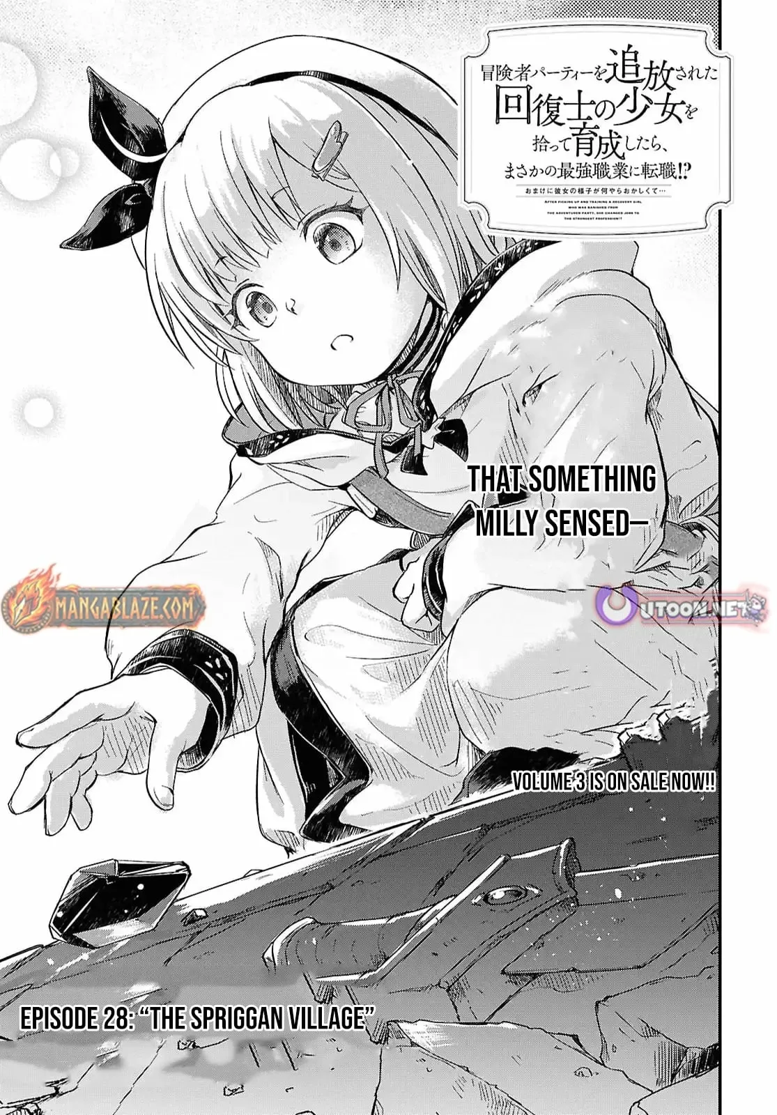 Boukensha Party wo Tsuihou sareta Kaifukushi Shoujo wo Hirotte Ikusei Shitara Masaka no Saikyou Shokugyou ni Tenshoku!? Omake ni Kanojo no Yousu ga nani yara Okashikute... Chapter 28 page 2 - 