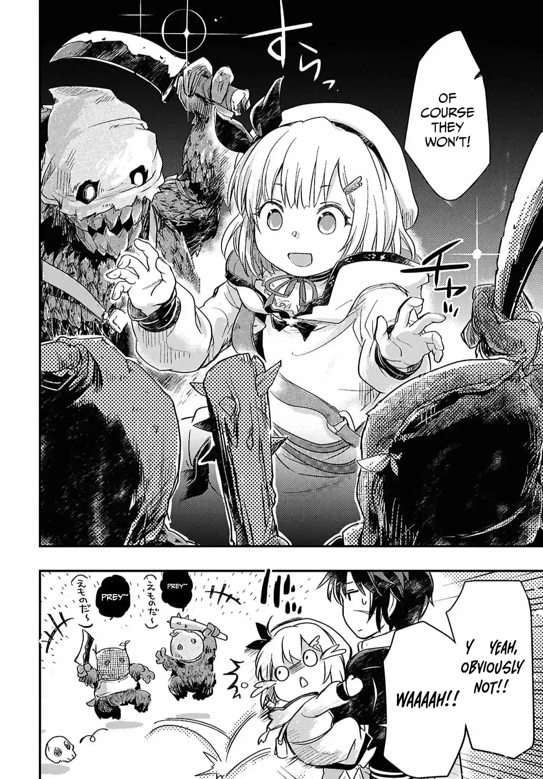 Boukensha Party wo Tsuihou sareta Kaifukushi Shoujo wo Hirotte Ikusei Shitara Masaka no Saikyou Shokugyou ni Tenshoku!? Omake ni Kanojo no Yousu ga nani yara Okashikute... Chapter 28 page 19 - 