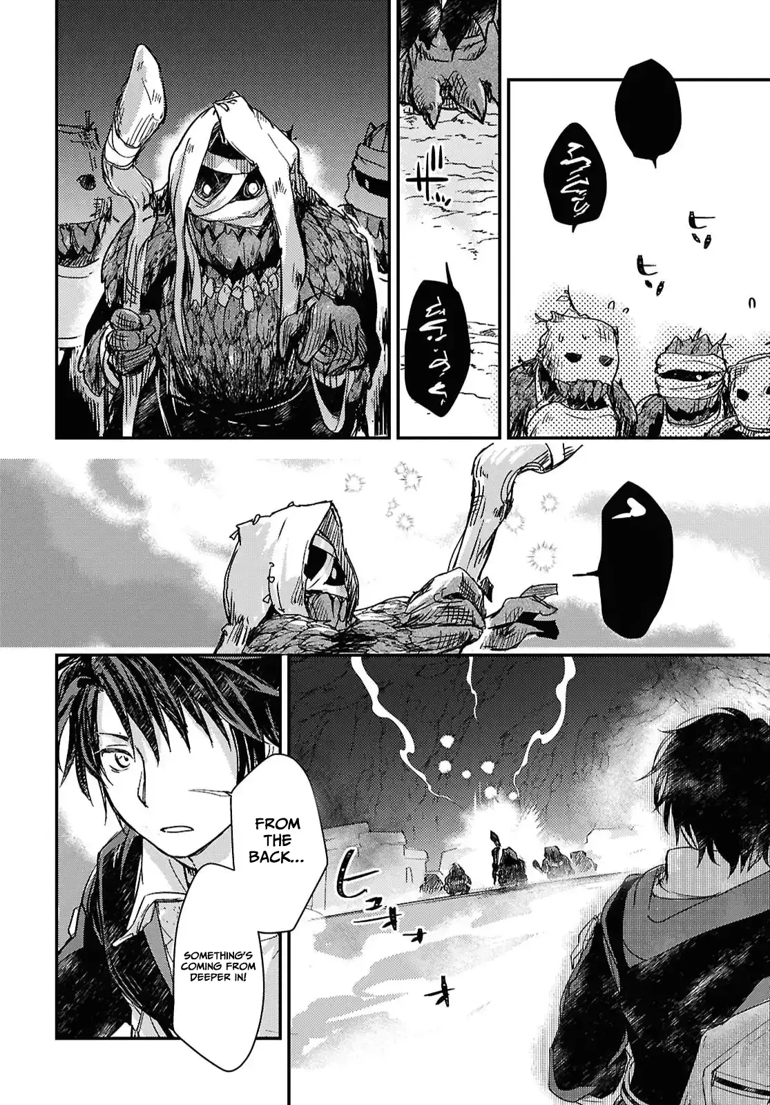 Boukensha Party wo Tsuihou sareta Kaifukushi Shoujo wo Hirotte Ikusei Shitara Masaka no Saikyou Shokugyou ni Tenshoku!? Omake ni Kanojo no Yousu ga nani yara Okashikute... Chapter 29 page 13 - 