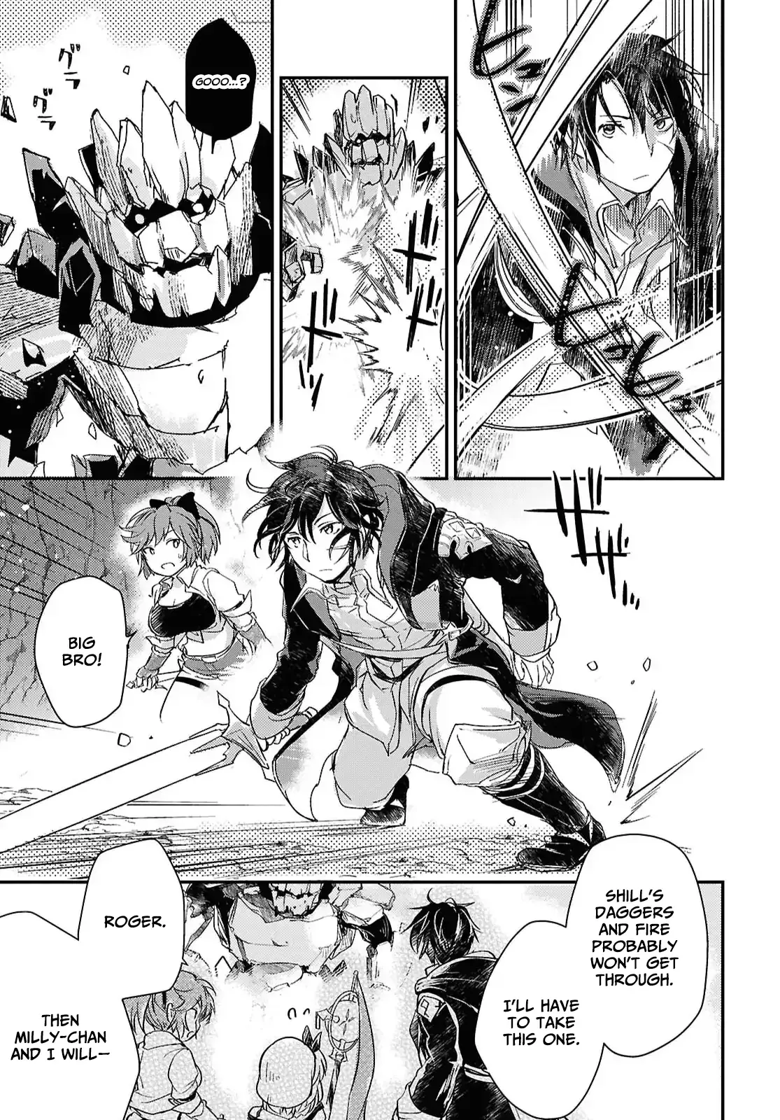 Boukensha Party wo Tsuihou sareta Kaifukushi Shoujo wo Hirotte Ikusei Shitara Masaka no Saikyou Shokugyou ni Tenshoku!? Omake ni Kanojo no Yousu ga nani yara Okashikute... Chapter 29 page 22 - 