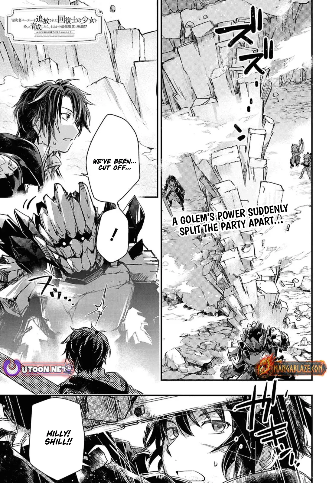 Boukensha Party wo Tsuihou sareta Kaifukushi Shoujo wo Hirotte Ikusei Shitara Masaka no Saikyou Shokugyou ni Tenshoku!? Omake ni Kanojo no Yousu ga nani yara Okashikute... Chapter 30.1 page 2 - 