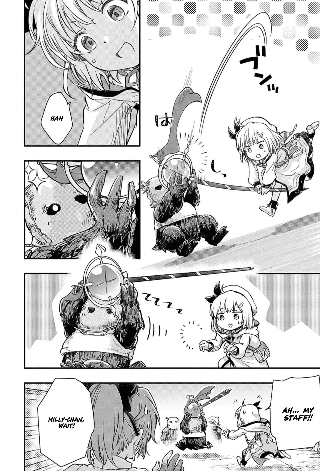 Boukensha Party wo Tsuihou sareta Kaifukushi Shoujo wo Hirotte Ikusei Shitara Masaka no Saikyou Shokugyou ni Tenshoku!? Omake ni Kanojo no Yousu ga nani yara Okashikute... Chapter 30.1 page 7 - 