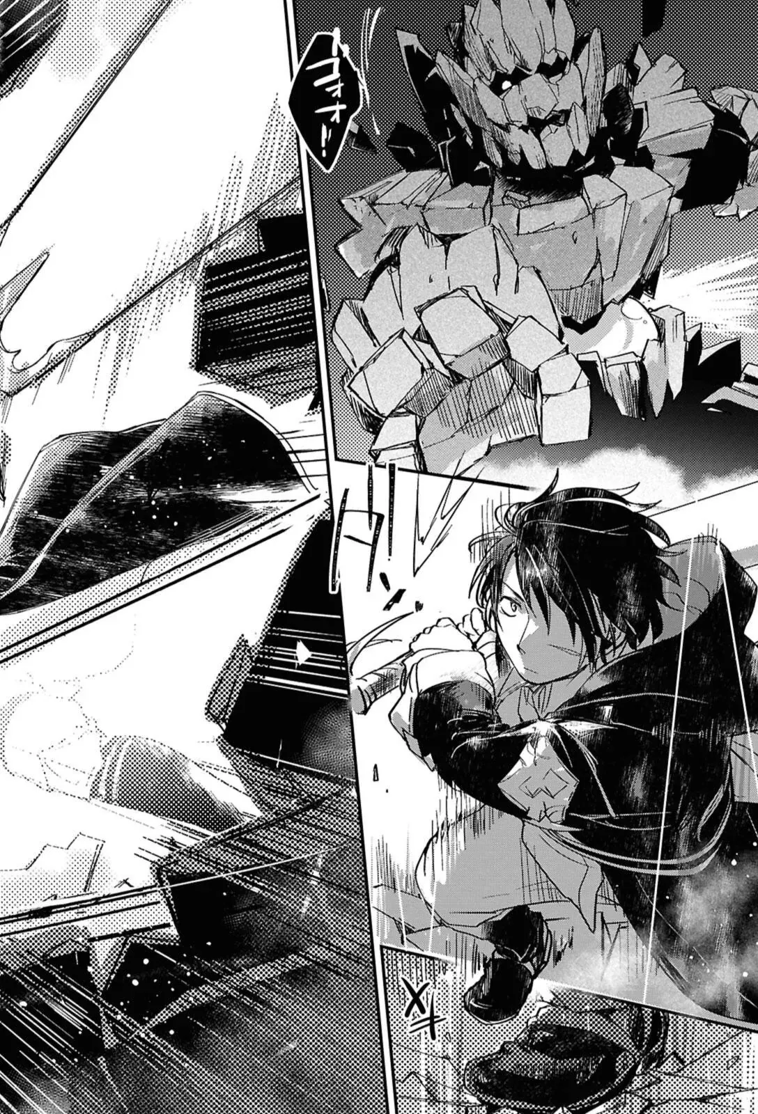 Boukensha Party wo Tsuihou sareta Kaifukushi Shoujo wo Hirotte Ikusei Shitara Masaka no Saikyou Shokugyou ni Tenshoku!? Omake ni Kanojo no Yousu ga nani yara Okashikute... Chapter 30.2 page 11 - 
