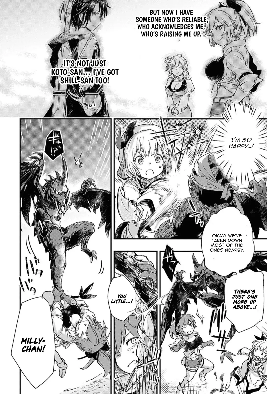 Boukensha Party wo Tsuihou sareta Kaifukushi Shoujo wo Hirotte Ikusei Shitara Masaka no Saikyou Shokugyou ni Tenshoku!? Omake ni Kanojo no Yousu ga nani yara Okashikute... Chapter 30.2 page 7 - 