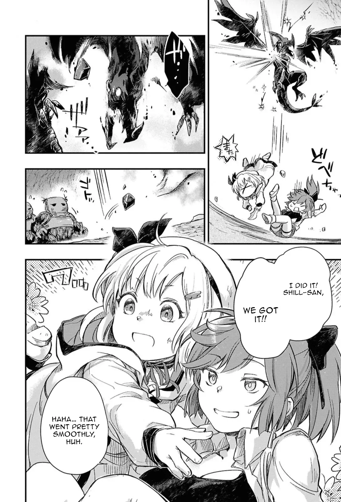 Boukensha Party wo Tsuihou sareta Kaifukushi Shoujo wo Hirotte Ikusei Shitara Masaka no Saikyou Shokugyou ni Tenshoku!? Omake ni Kanojo no Yousu ga nani yara Okashikute... Chapter 30.2 page 9 - 