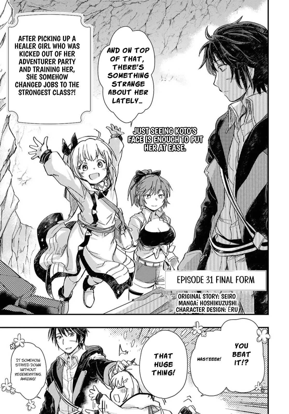 Boukensha Party wo Tsuihou sareta Kaifukushi Shoujo wo Hirotte Ikusei Shitara Masaka no Saikyou Shokugyou ni Tenshoku!? Omake ni Kanojo no Yousu ga nani yara Okashikute... Chapter 31.1 page 2 - 