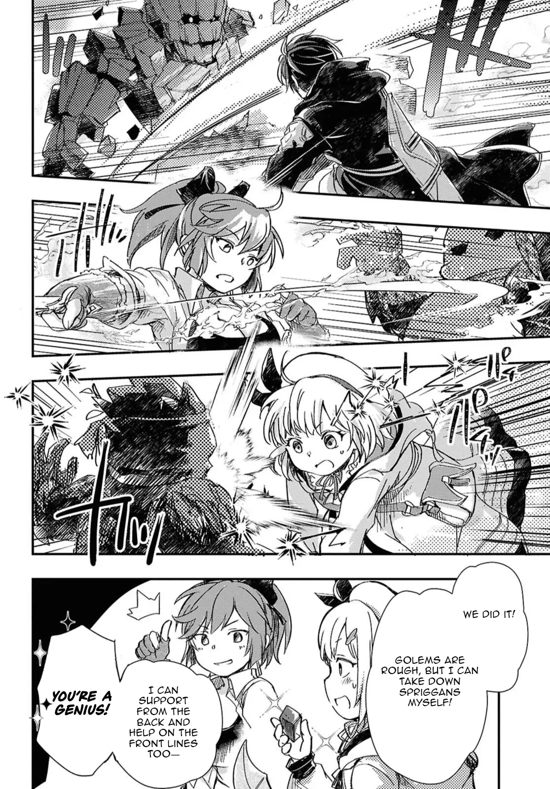 Boukensha Party wo Tsuihou sareta Kaifukushi Shoujo wo Hirotte Ikusei Shitara Masaka no Saikyou Shokugyou ni Tenshoku!? Omake ni Kanojo no Yousu ga nani yara Okashikute... Chapter 31.1 page 7 - 