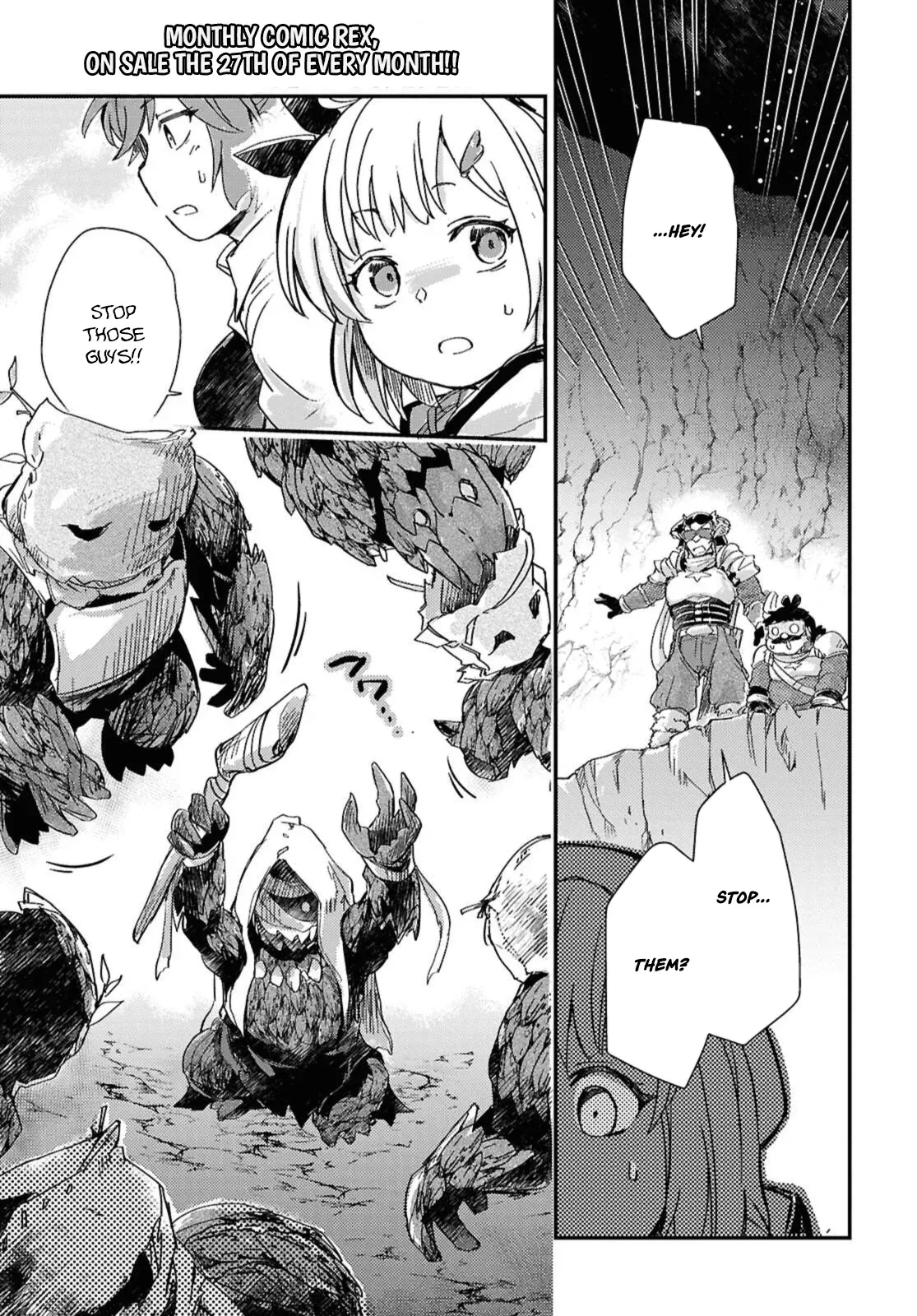 Boukensha Party wo Tsuihou sareta Kaifukushi Shoujo wo Hirotte Ikusei Shitara Masaka no Saikyou Shokugyou ni Tenshoku!? Omake ni Kanojo no Yousu ga nani yara Okashikute... Chapter 31.1 page 10 - 