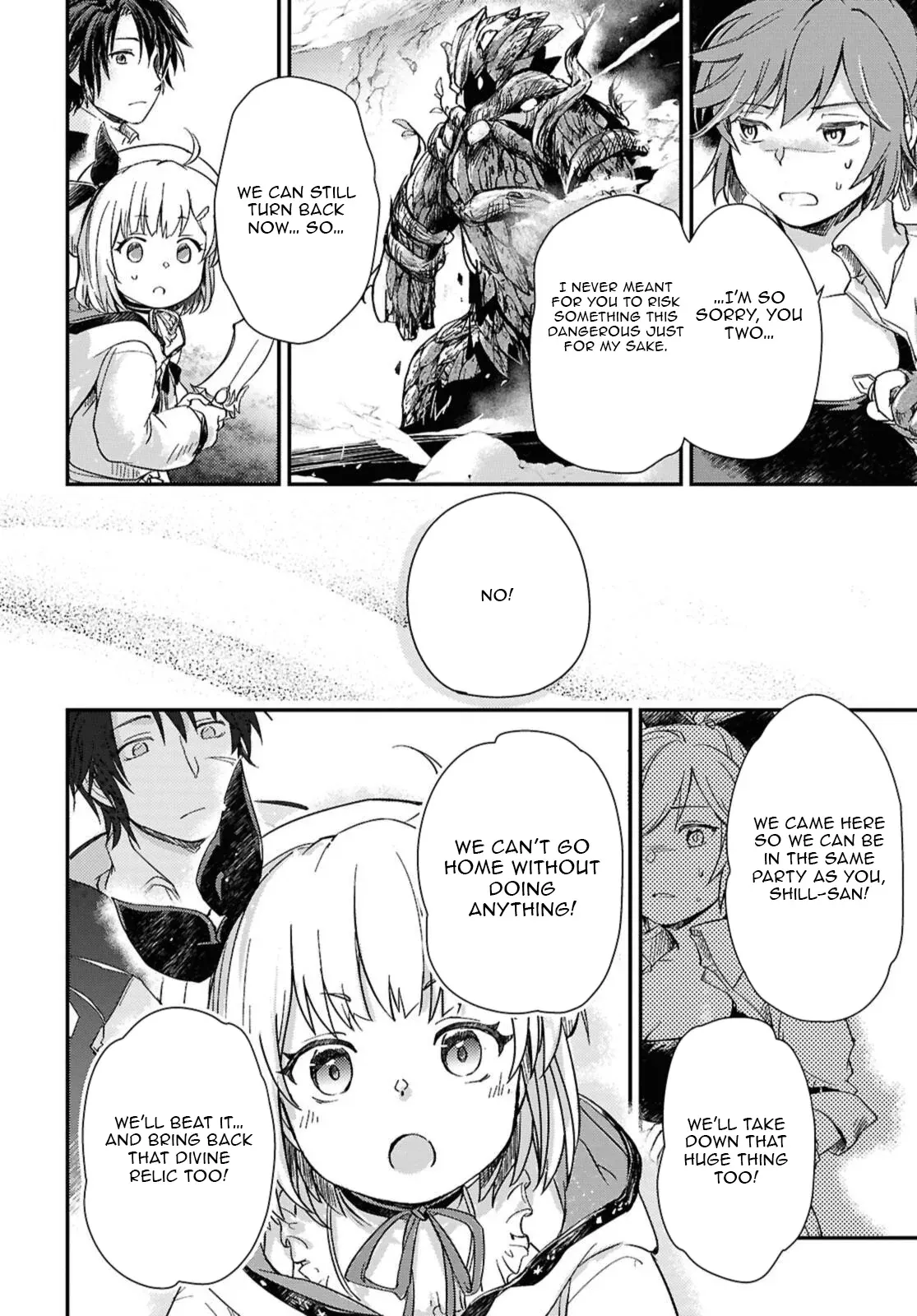 Boukensha Party wo Tsuihou sareta Kaifukushi Shoujo wo Hirotte Ikusei Shitara Masaka no Saikyou Shokugyou ni Tenshoku!? Omake ni Kanojo no Yousu ga nani yara Okashikute... Chapter 31.2 page 3 - 
