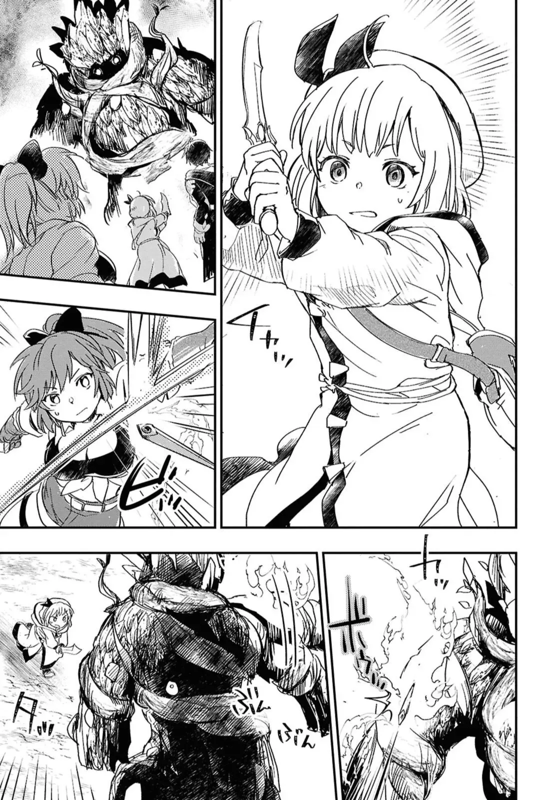Boukensha Party wo Tsuihou sareta Kaifukushi Shoujo wo Hirotte Ikusei Shitara Masaka no Saikyou Shokugyou ni Tenshoku!? Omake ni Kanojo no Yousu ga nani yara Okashikute... Chapter 31.2 page 6 - 