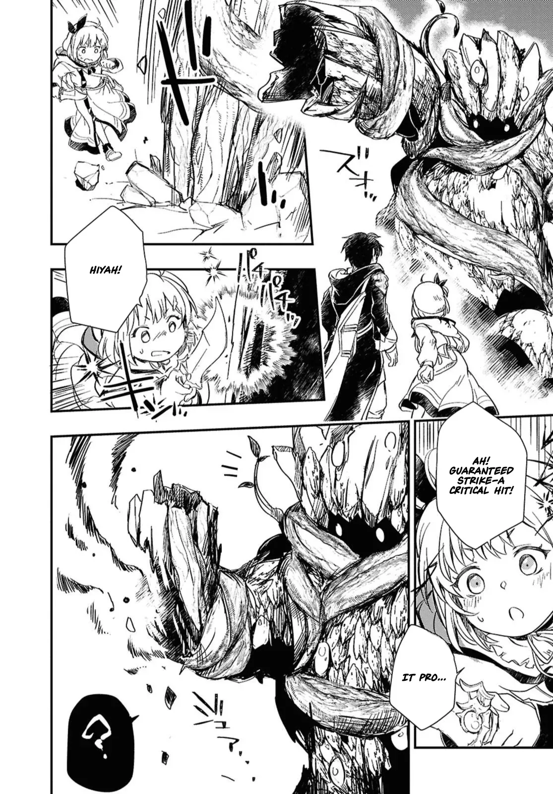 Boukensha Party wo Tsuihou sareta Kaifukushi Shoujo wo Hirotte Ikusei Shitara Masaka no Saikyou Shokugyou ni Tenshoku!? Omake ni Kanojo no Yousu ga nani yara Okashikute... Chapter 31.2 page 8 - 
