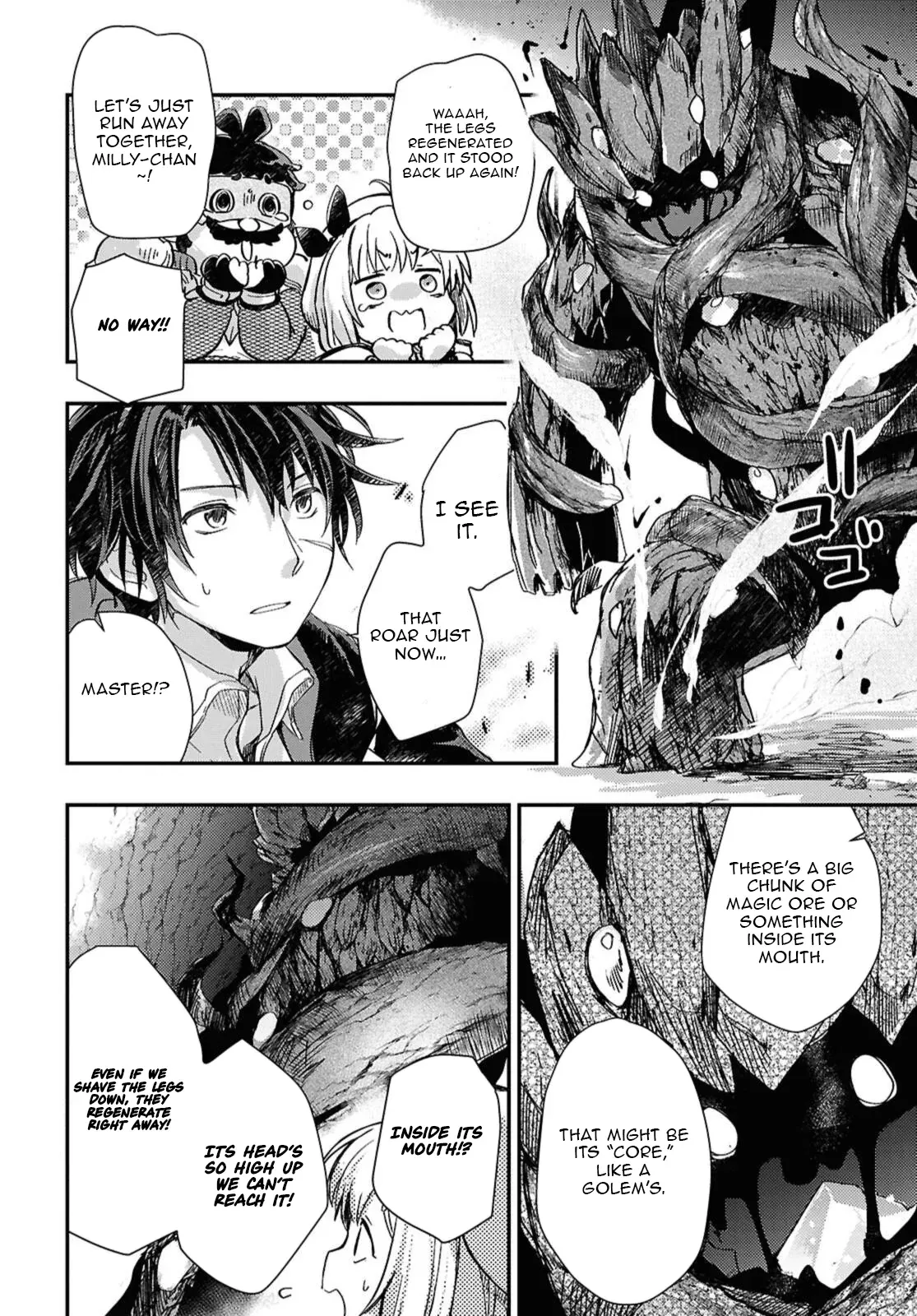 Boukensha Party wo Tsuihou sareta Kaifukushi Shoujo wo Hirotte Ikusei Shitara Masaka no Saikyou Shokugyou ni Tenshoku!? Omake ni Kanojo no Yousu ga nani yara Okashikute... Chapter 32.1 page 13 - 
